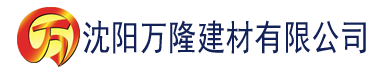 沈阳香蕉视频引导建材有限公司_沈阳轻质石膏厂家抹灰_沈阳石膏自流平生产厂家_沈阳砌筑砂浆厂家